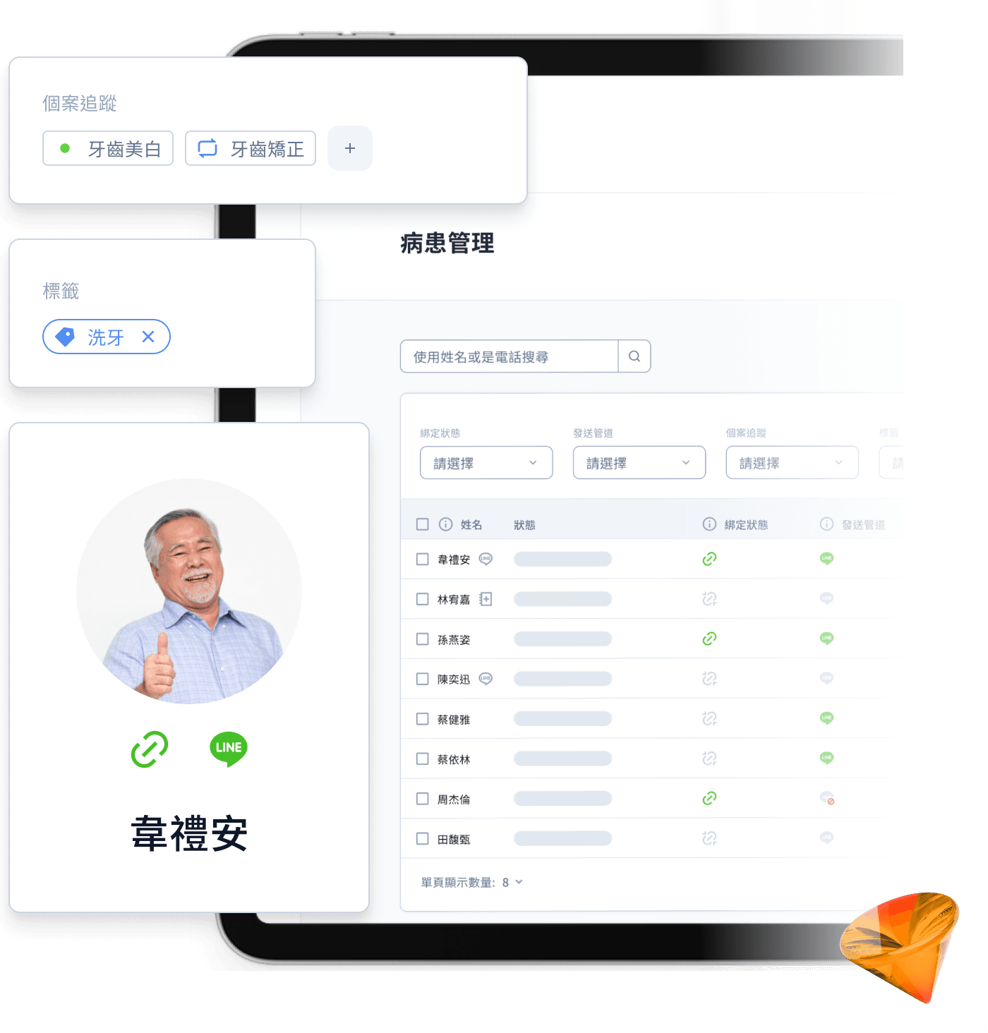 加入診所 LINE 好友即可綁定會員,能依據療程項目或營運需求來歸類病患、自訂標籤及分眾名單,隨時為拉近醫病距離做好萬全準備。