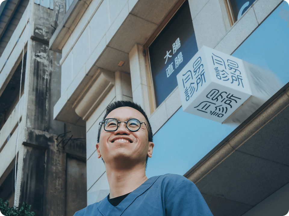 張家齊醫師|開業初期站穩市場,清楚樹立大腸直腸外科品牌區隔